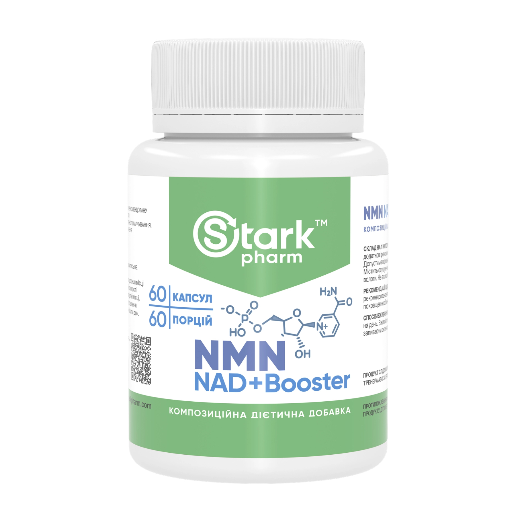 NMN NAD+Booster - 60 caps фото1