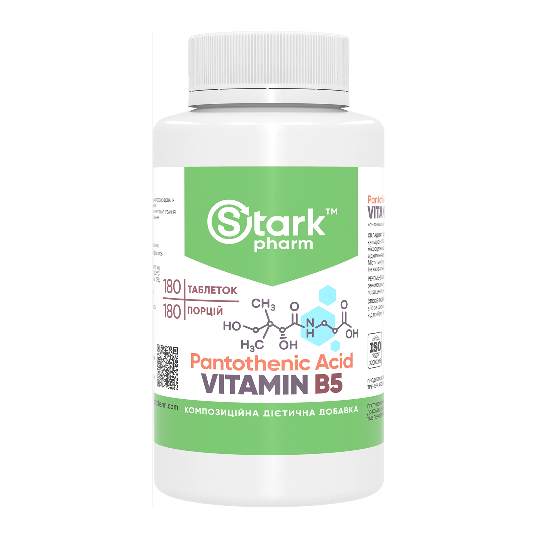 Pantothenic Acid Vitamin B5 500mg - 180 tabs фото1