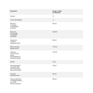 Policosanol Cholesterol Complex - 60 tabs фото2