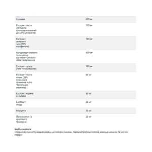 Policosanol Cholesterol Complex - 60 tabs фото3