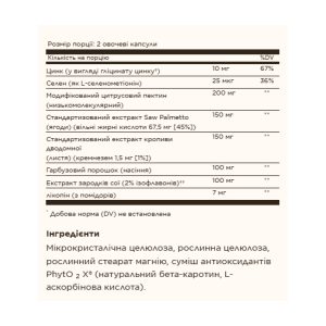 Prostate Support - 60 vcaps фото2