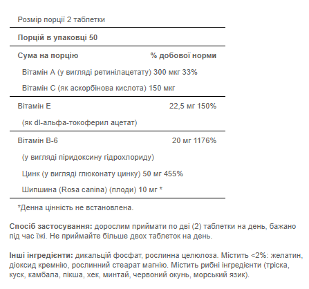 Zinc for Acne - 100 tab фото2