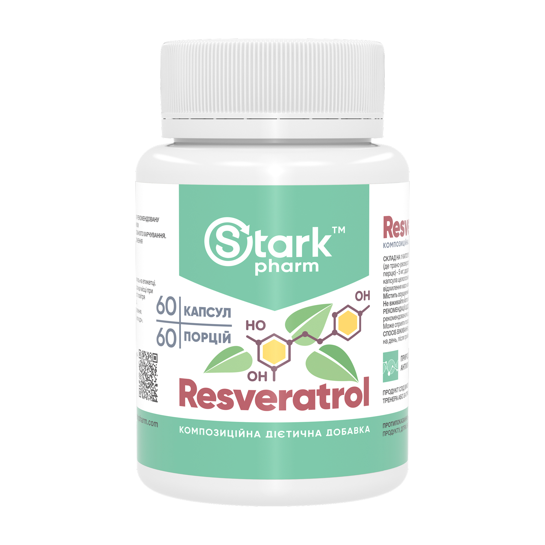 Resveratrol 100mg - 60 caps фото1