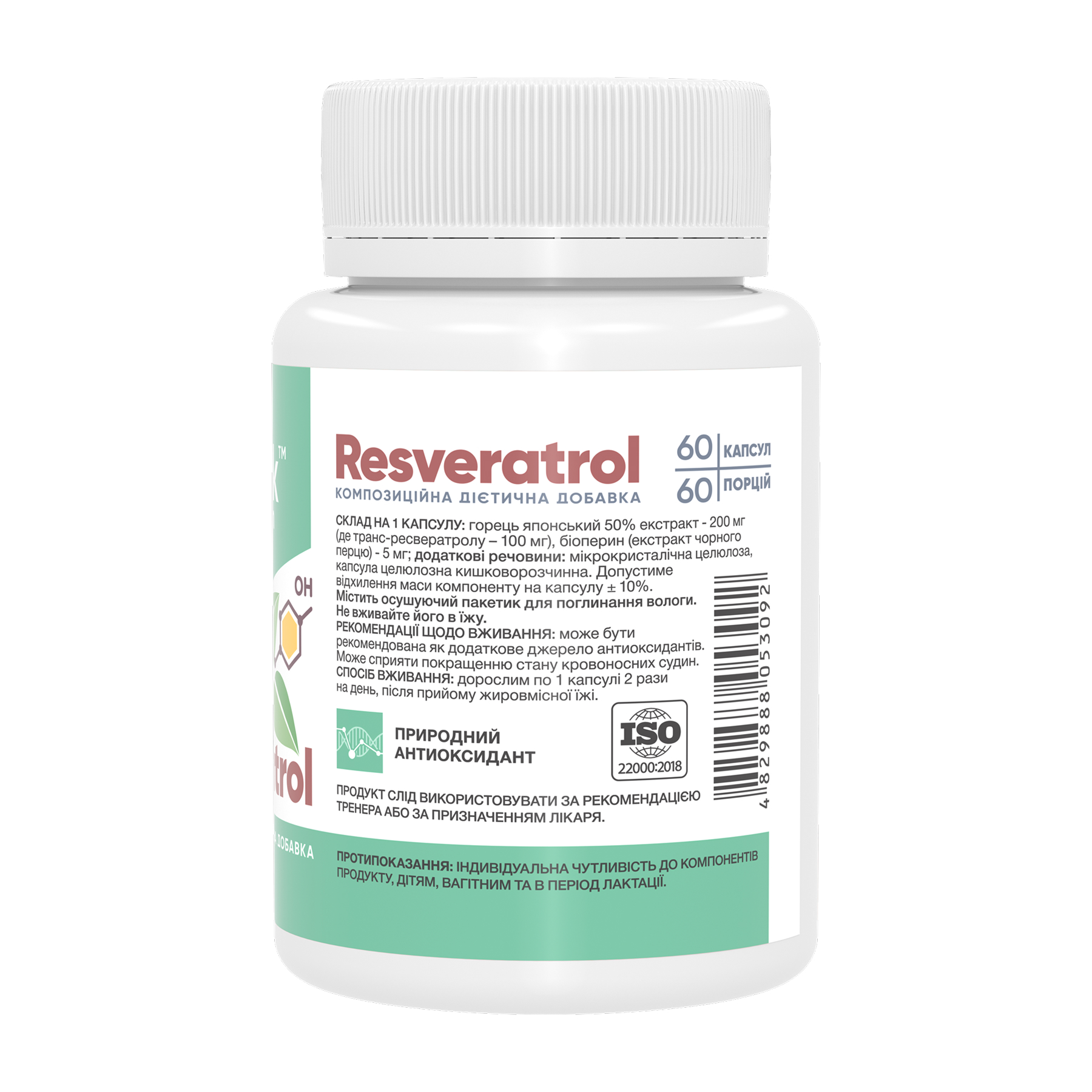 Resveratrol 100mg - 60 caps фото2