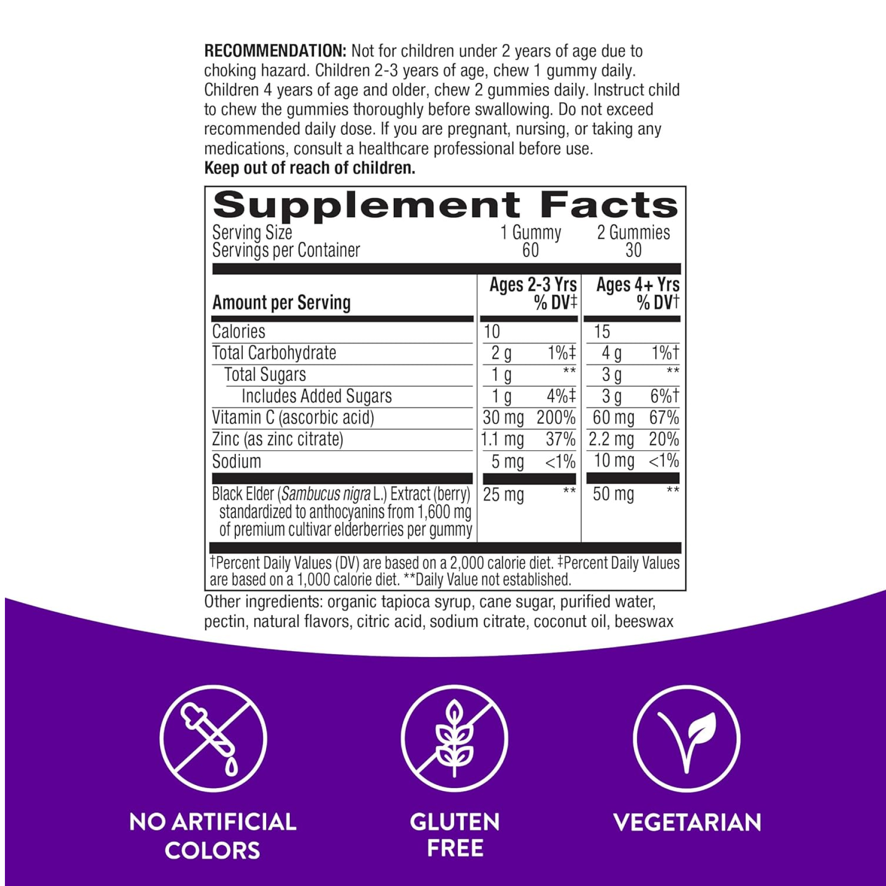 Sambucus Kids Immune Support - 60 gummies фото2
