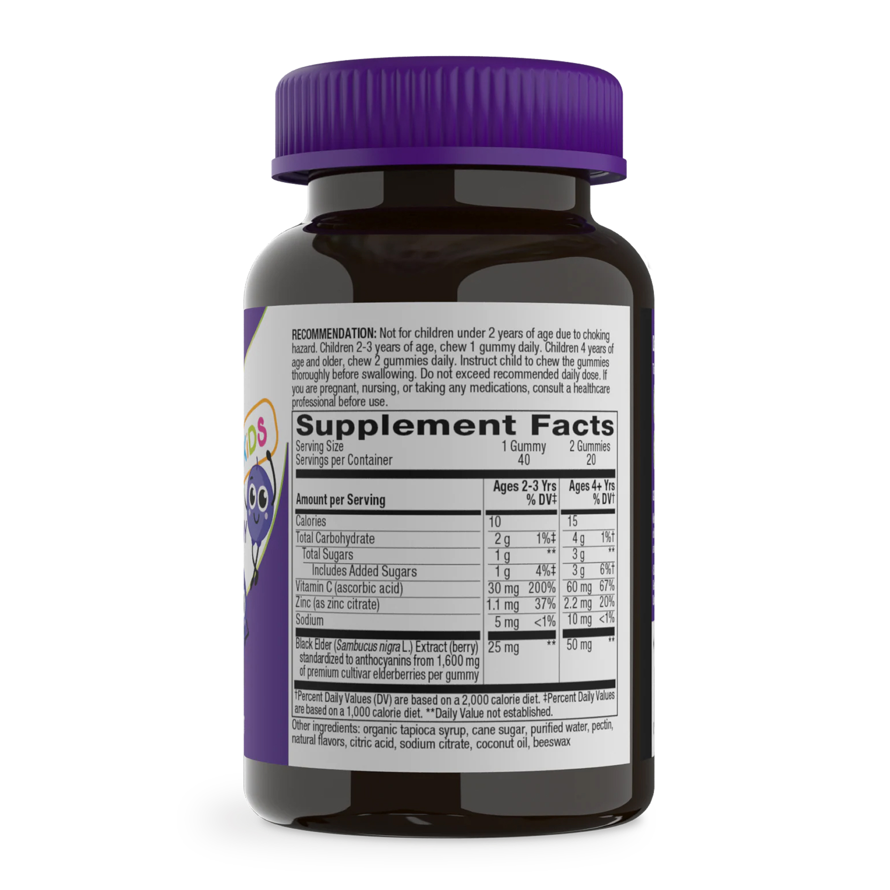 Sambucus Kids Immune Gummy - 40 gummies фото2
