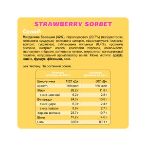 Special Box - 10x45g Strawberry Sorbet фото3