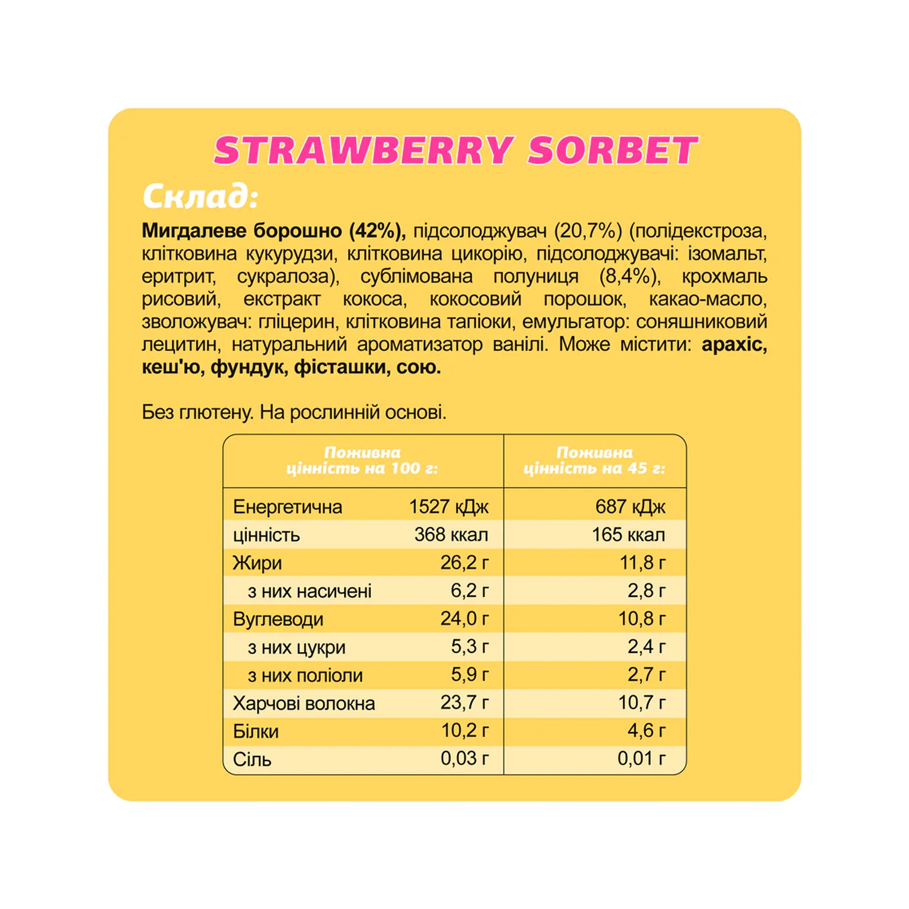 Special Box - 10x45g Strawberry Sorbet фото3
