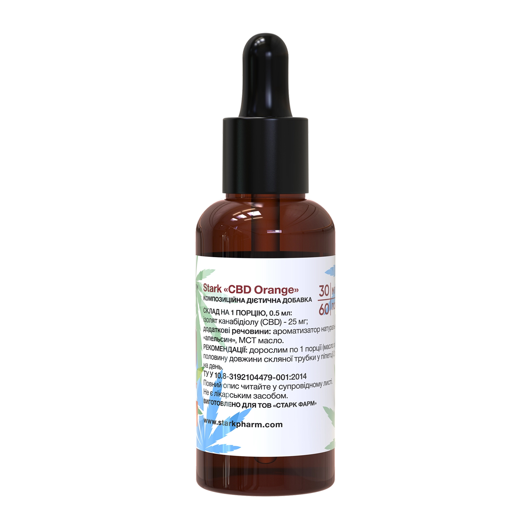 Stark CBD 25mg - 30ml фото2