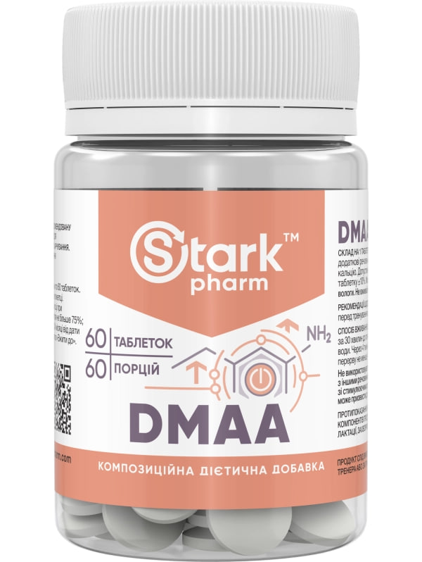 Stark DMAA 50 mg - 60 tablets фото1