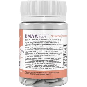 Stark DMAA 50 mg - 60 tablets фото2