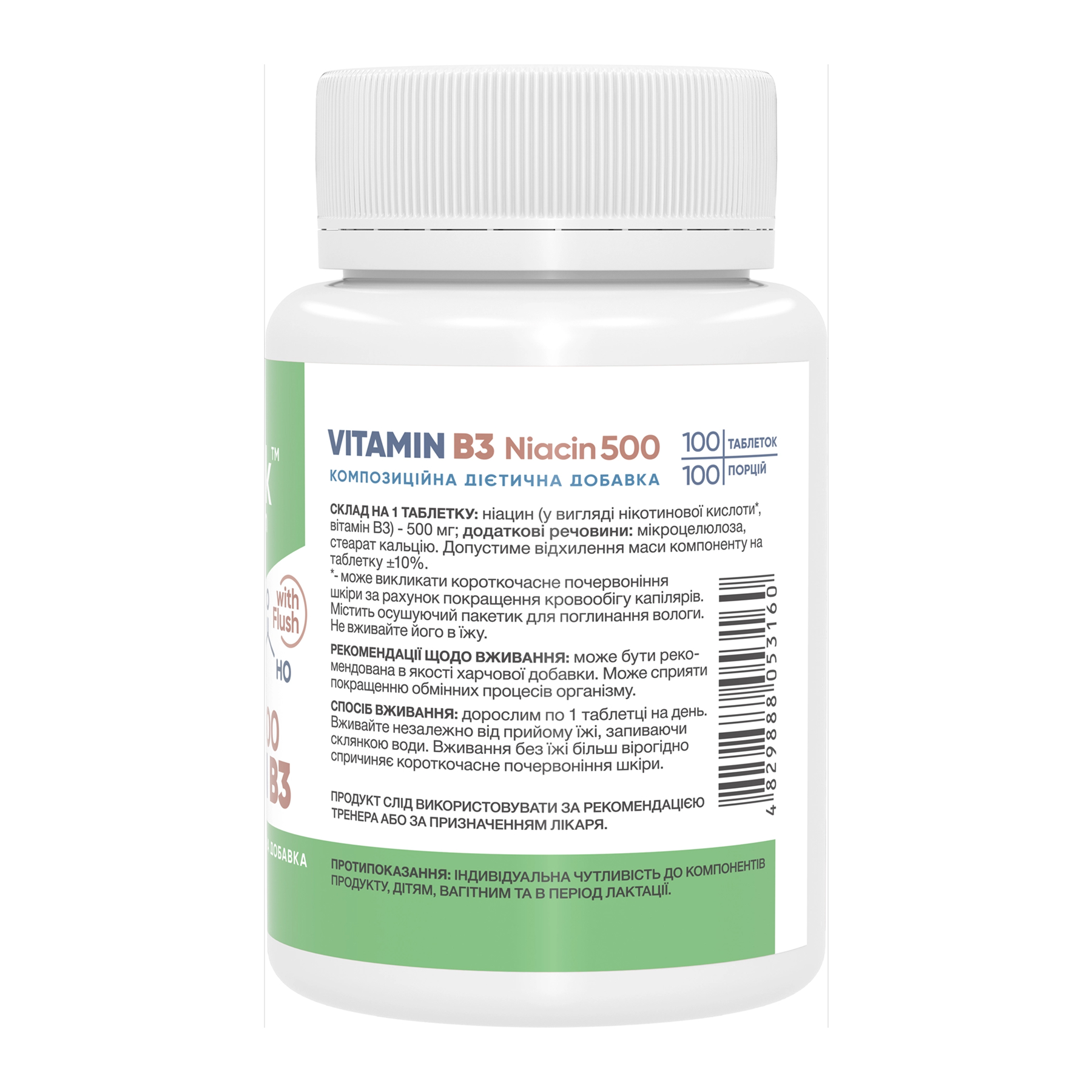 Stark Niacin Vitamin B3 with Flush 500mg - 100 tabs фото2