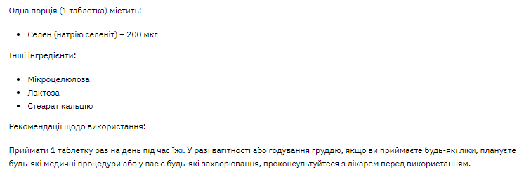 Selenium - 200 tabs фото2