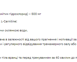 Stark Acetyl L-Carnitine 500mg - 60caps фото2
