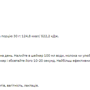 Stark Whey 80 - 1000g Chocolat-Hazelnut фото2