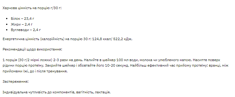 Stark Whey 80 - 1000g Chocolat-Hazelnut фото2