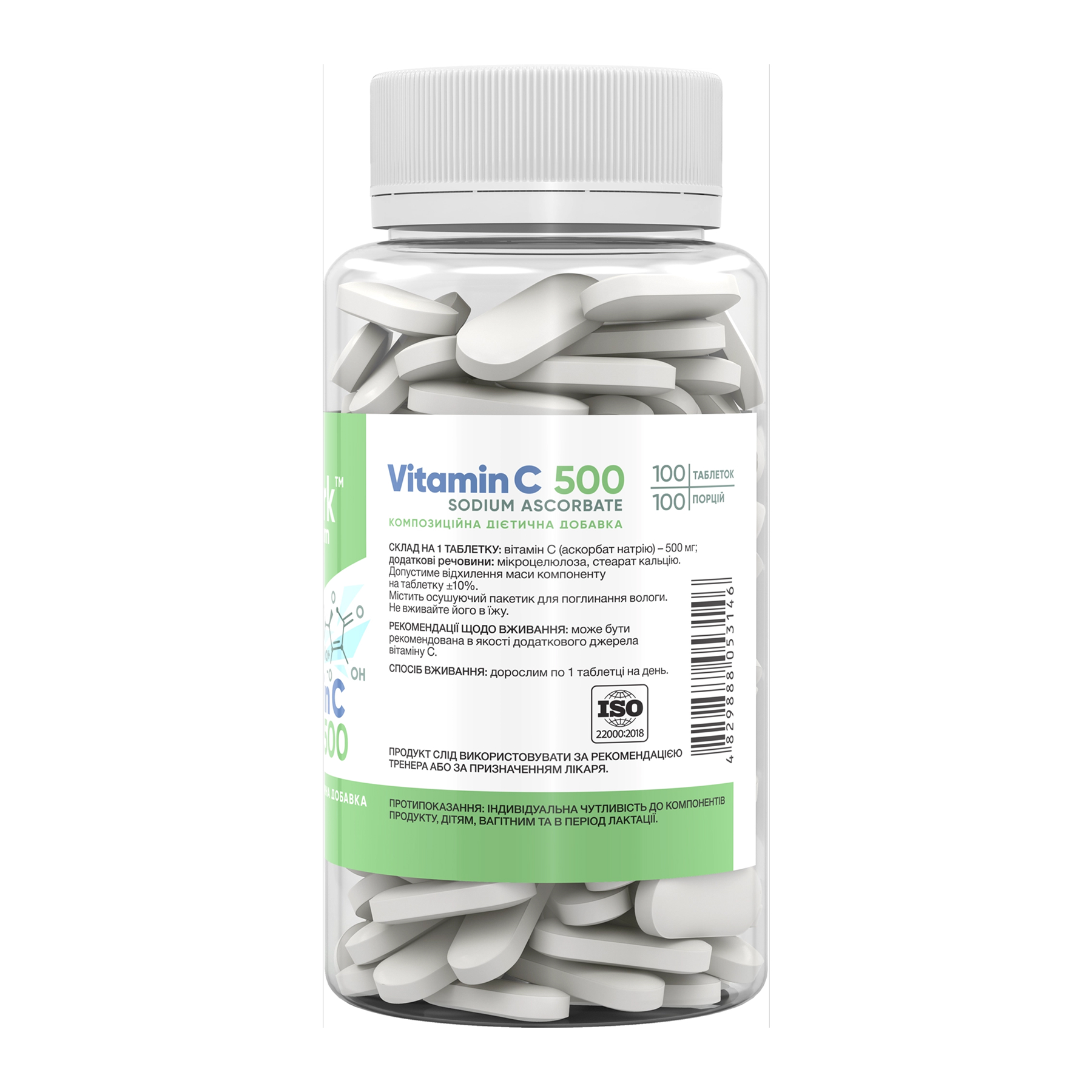 Stark Vitamin C Sodium Ascorbate 500mg - 100 tabs фото2