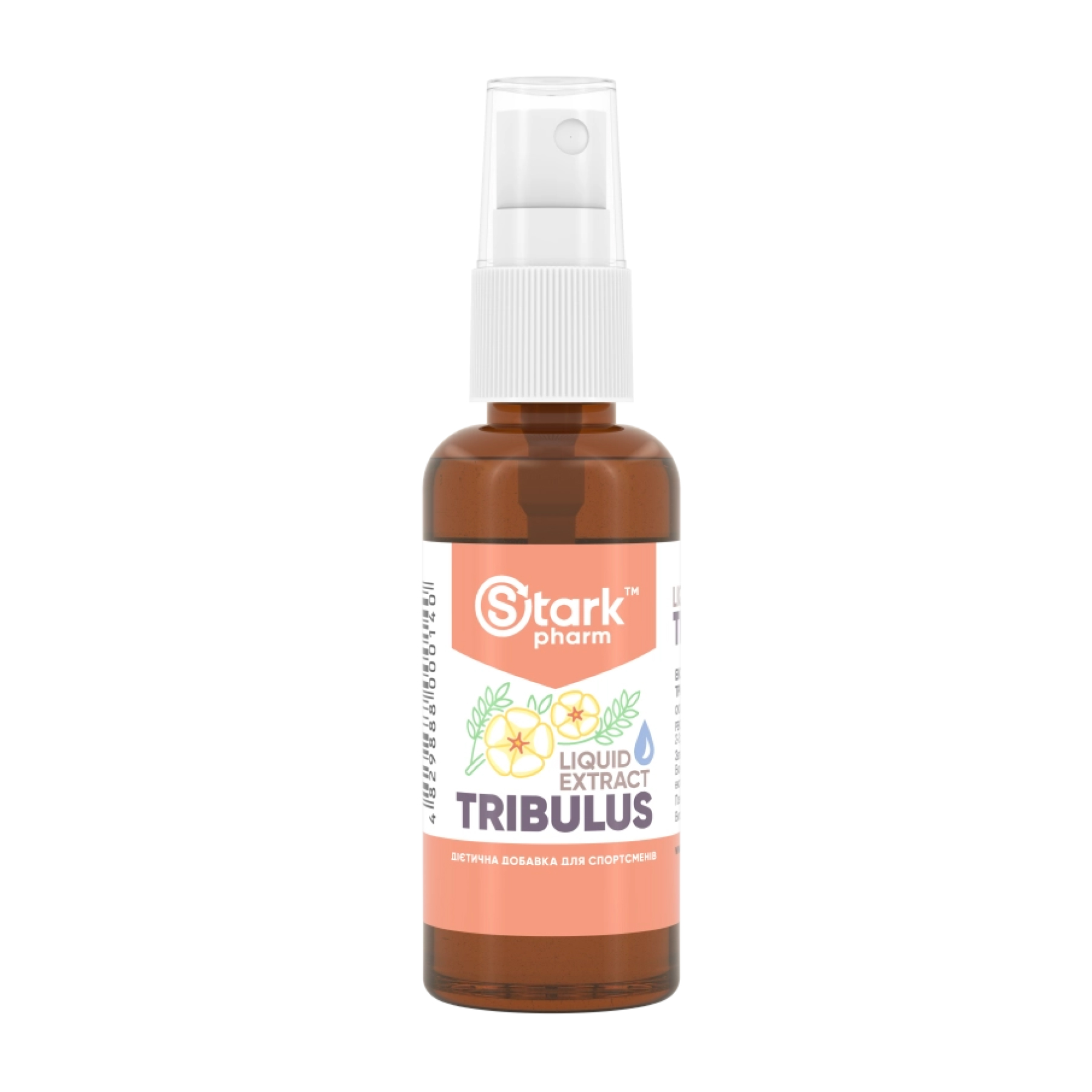 Tribulus Liquid Extract - 50ml фото1