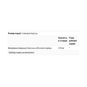 Valerian Root 470mg - 100 vcaps фото2