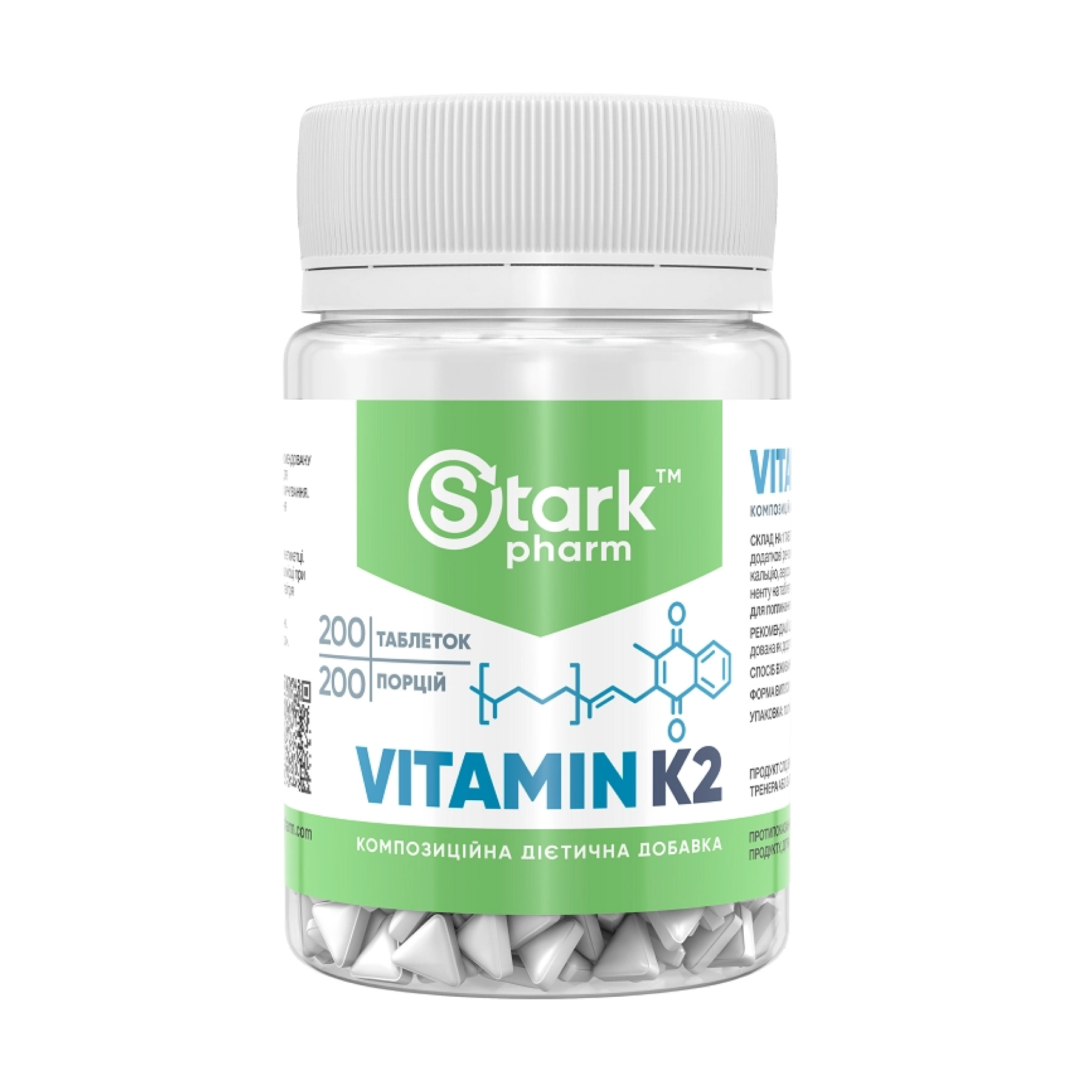 Vitamin K-2 - 200 tabs фото1