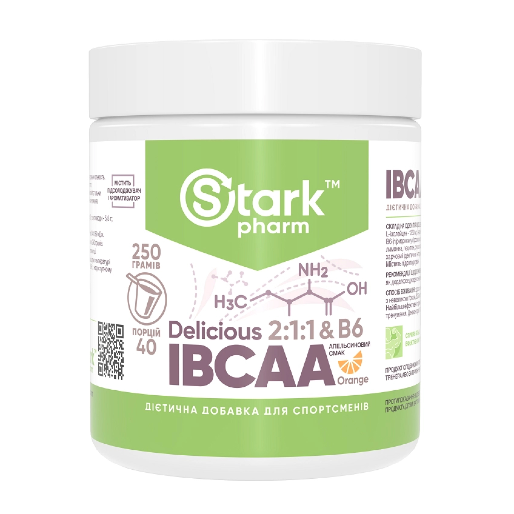 Stark IBCAA 2-1-1/Vit B6 - 250g Orange фото1