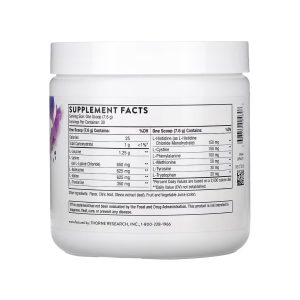 Amino Complex - 231g Berry фото2
