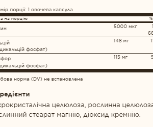 Biotin 5000mcg - 100 vcaps фото2