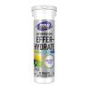 Effer-Hydrate Effervescent - 10 tabs Lemon Lime фото1