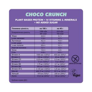 Fizi Mood Booster - 12x40g Choco Crunch фото3