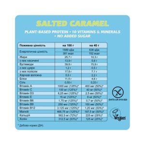 Fizi Mood Booster - 12x40g Salted Caramel фото3