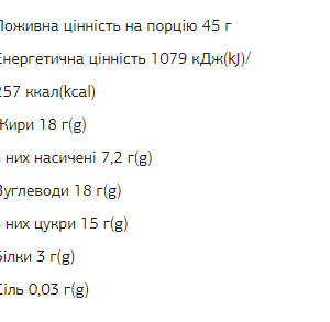 FIZI Chocolate Bar - 10х45g Hazelnut-Caramel фото2