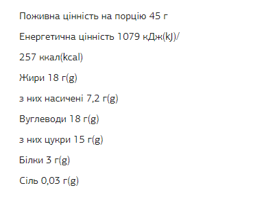 FIZI Chocolate Bar - 10х45g Hazelnut-Caramel фото2