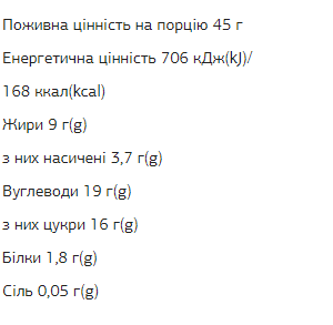 FIZI Chocolate Bar - 10х45g Coconut Cookie-Almond фото2
