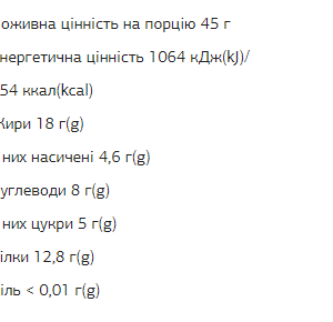FIZI Protein Bar - 10х45g Hazelnut-Choco фото2