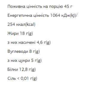 FIZI Protein Bar - 10х45g Hazelnut-Choco фото2