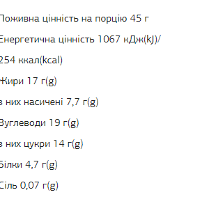 FIZI Chocolate Bar - 10х45g Peanut-Caramel фото2