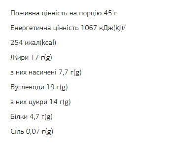 FIZI Chocolate Bar - 10х45g Peanut-Caramel фото2
