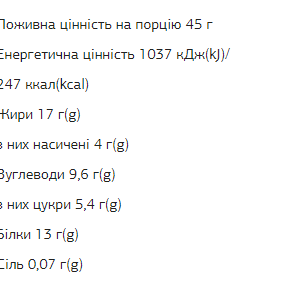 FIZI Protein Bar - 10х45g Peanut-Сacao фото2