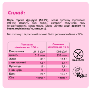 FIZI Protein Box - 10x45g фото6