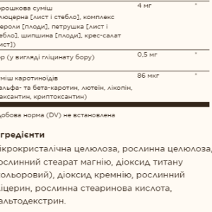 Formula VM-75® - 60 tabs фото4