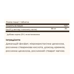 Potassium - 100 tabs фото2