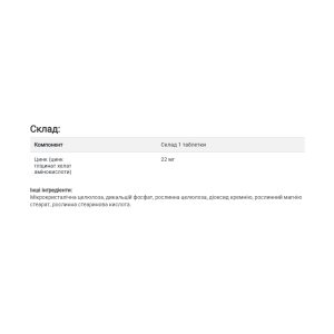 Chelated Zinc Mg - 250 Tab фото2