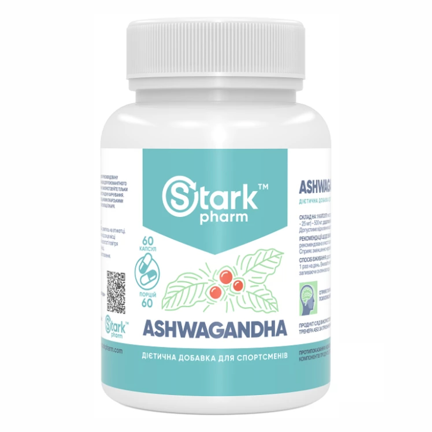 Ashwagandha 500mg - 60 caps фото1