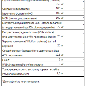 Ultra Hair Revitalizing Furmula - 60tabs фото3