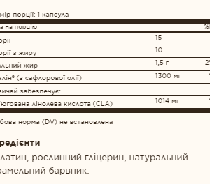 Tonalin® CLA 1300mg - 60 softgels фото2