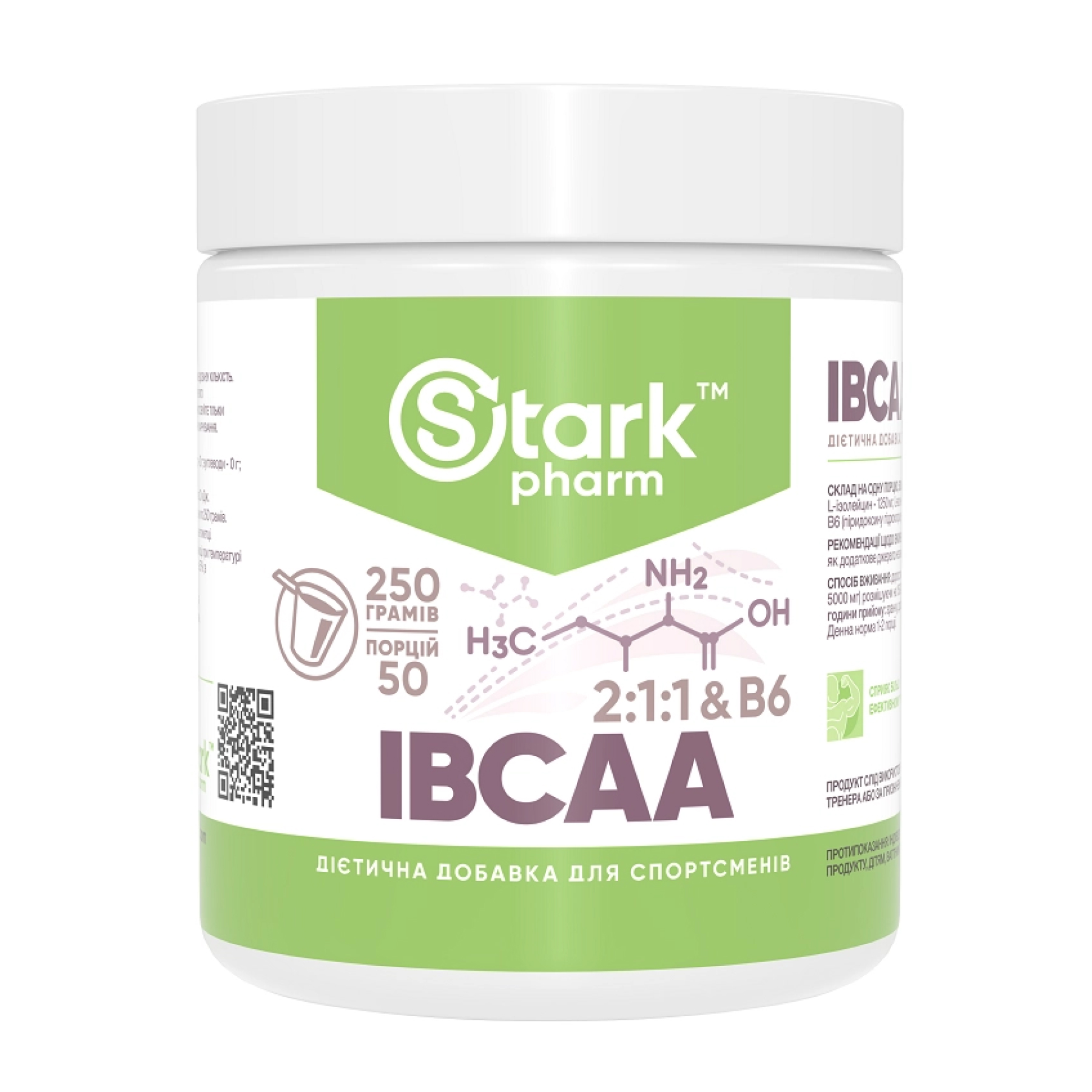 Stark IBCAA 2-1-1/Vit B6 - 250g Unflavoured фото1