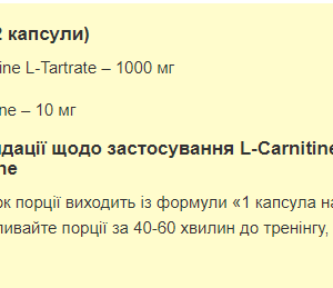 Stark L-Carnitine & Yohimbe - 60caps фото2