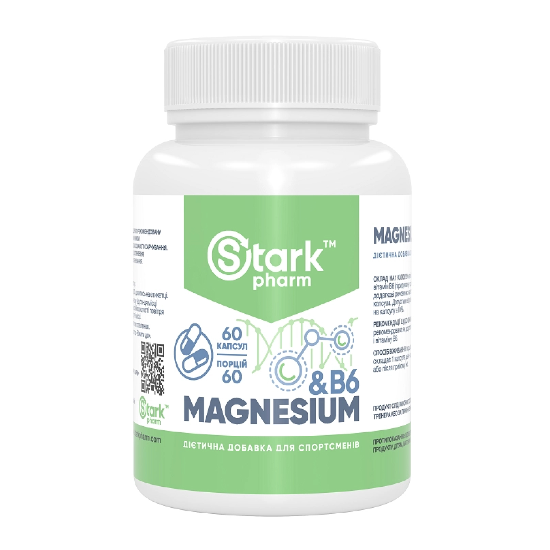 Stark Magnesium/B6 - 60 caps фото1