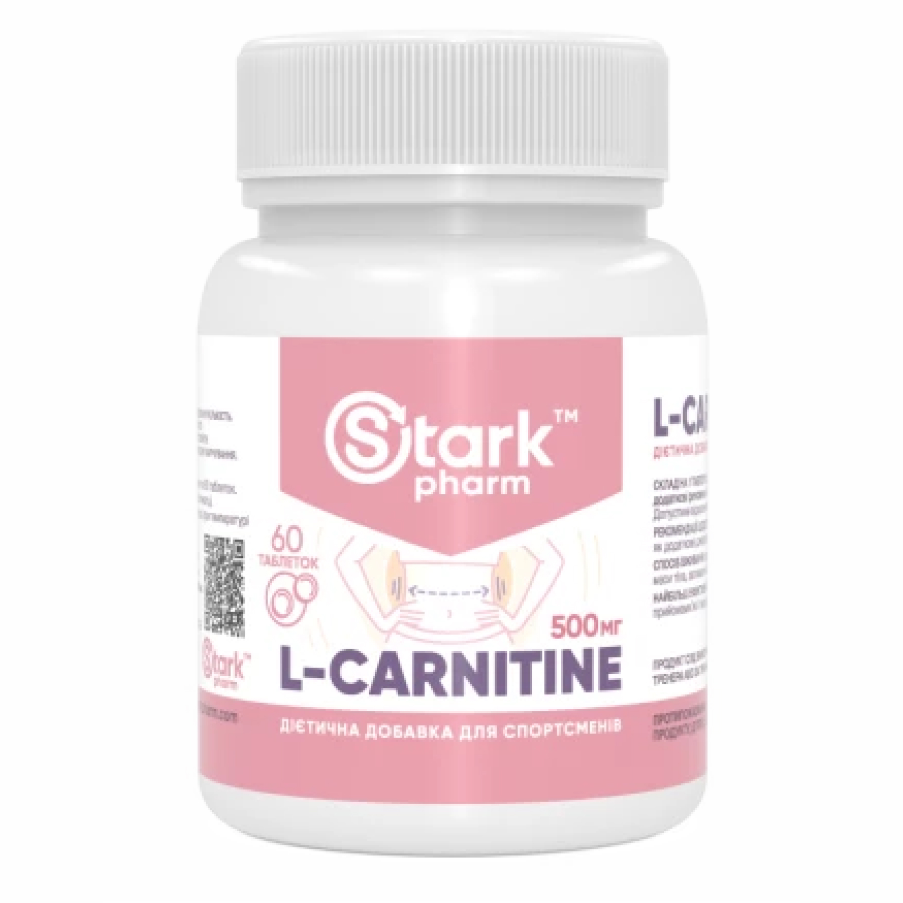 Stark L-Carnitine 500mg - 60tabs фото1