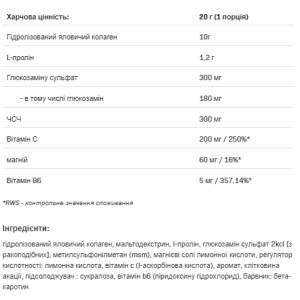 Flex ALL Complex V2 - 400g Pineaple фото2